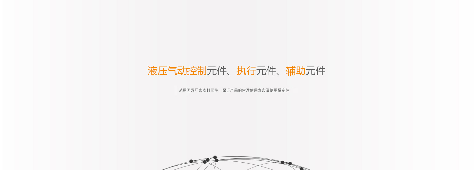曲阜榮邦交通軌道科技有限公司