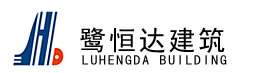 曲阜榮邦交通軌道科技有限公司