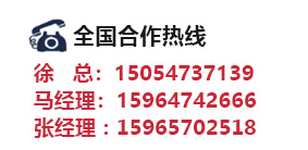 全國(guó)合作熱線(xiàn)